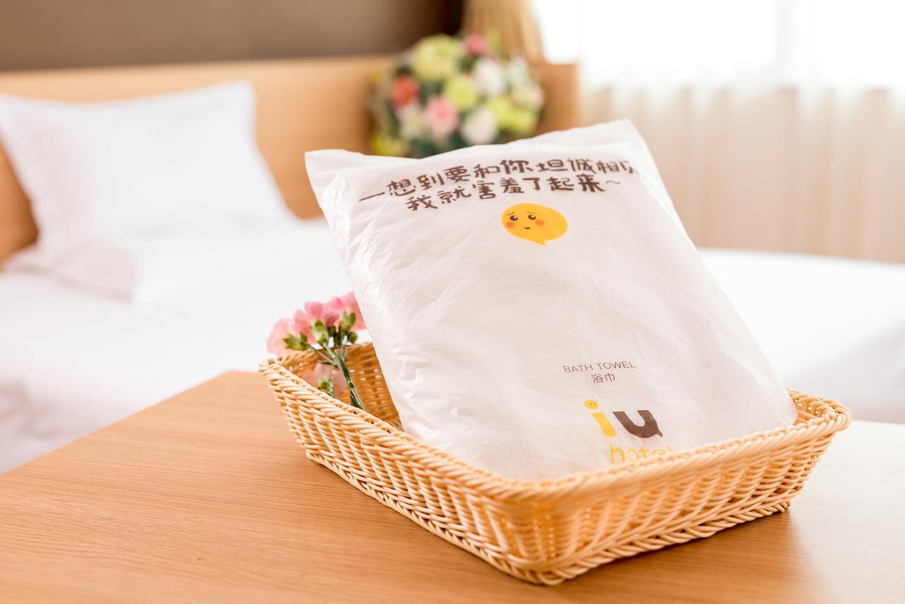 Iu Hotel Zhanjiang Haibin Avenue Xinhaimingchen Extérieur photo